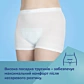 Трусики Canpol babies післяпологові та для вагітних L/XL 2 шт - 9