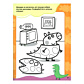 Л. Смілевська Перо Peppa Pig Велика книга ігор 64 с (укр) - 3