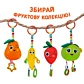 Підвіска-брязкальце Масік Яблуко - 4