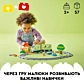 LEGO DUPLO Інтерактивний пригодницький поїзд 10427 - 11