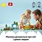 LEGO DUPLO Сімейства диких тварин 3-в-1 10446 - 11