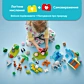 LEGO DUPLO Сімейства диких тварин 3-в-1 10446 - 12