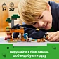 LEGO Minecraft Шахтна експедиція «Броненосець» 21269 - 11