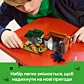 LEGO Minecraft Шахтна експедиція «Броненосець» 21269 - 12