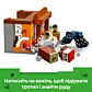 LEGO Minecraft Шахтна експедиція «Броненосець» 21269 - 13