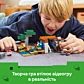 LEGO Minecraft Шахтна експедиція «Броненосець» 21269 - 14