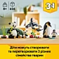 LEGO Creator Дикі тварини: пандові 31165 - 11