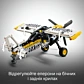 LEGO Technic Буш-літак 42198 - 10