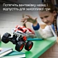 LEGO Technic Monster Jam™ ThunderROARus™ з інерційним двигуном 42200 - 12