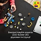 LEGO Technic Глибоководний дослідницький підводний човен 42201 - 8