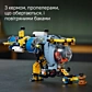 LEGO Technic Глибоководний дослідницький підводний човен 42201 - 12