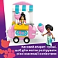 LEGO Friends Ятка з солодкою ватою та скутер 42643 - 14