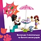 LEGO Friends Хартлейк-Сіті. Фургон із морозивом 42644 - 13