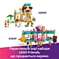 LEGO Friends Перукарня та магазин аксесуарів 42662 - 15