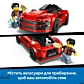 LEGO City Червоний спортивний автомобіль 60448 - 13