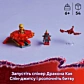 LEGO Ninjago Дракон Кая Спін-джитсу 71823 - 11