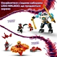 LEGO Ninjago Дракон Сори Спін-джитсу 71824 - 10