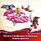 LEGO Ninjago Дракон Сори Спін-джитсу 71824 - 13