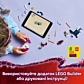 LEGO Ninjago Дракон Сори Спін-джитсу 71824 - 15