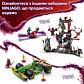 LEGO Ninjago Бойовий набір дракона спін-джитсу 71826 - 10