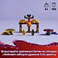 LEGO Ninjago Бойовий набір дракона спін-джитсу 71826 - 11