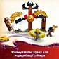 LEGO Ninjago Бойовий набір дракона спін-джитсу 71826 - 12