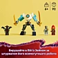 LEGO Ninjago Бойовий костюм-робот Зейна 71827 - 11