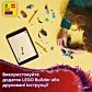 LEGO Ninjago Бойовий костюм-робот Зейна 71827 - 15