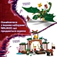 LEGO Ninjago Храм ніндзя Спін-джитсу 71831 - 9