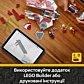 LEGO Star Wars Джедайський перехоплювач Асоки 75401 - 7
