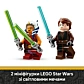 LEGO Star Wars Джедайський перехоплювач Асоки 75401 - 8