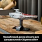 LEGO Star Wars Штурмовий корабель класу Аккламатор 75404 - 8