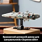 LEGO Star Wars Зірковий крейсер «Дім один» 75405 - 8