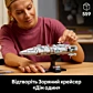 LEGO Star Wars Зірковий крейсер «Дім один» 75405 - 11