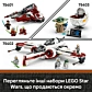 LEGO Star Wars Зірковий винищувач N-1 Мандо та Грогу 75410 - 6