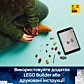 LEGO Marvel Робот Залізної Людини проти Альтрона 76307 - 15