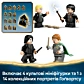 LEGO Harry Potter Замок Гоґвортс™: дуельний клуб 76441 - 13