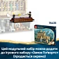 LEGO Harry Potter Замок Гоґвортс™: дуельний клуб 76441 - 15