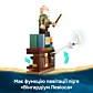 LEGO Harry Potter Замок Гоґвортс™: урок чарів 76442 - 14