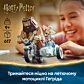 LEGO Harry Potter Поїздка Геґріда та Гаррі на мотоциклі 76443 - 10