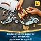 LEGO Harry Potter Поїздка Геґріда та Гаррі на мотоциклі 76443 - 14