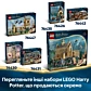 LEGO Harry Potter Поїздка Геґріда та Гаррі на мотоциклі 76443 - 15