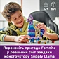 LEGO Fortnite Supply Llama 77071 - 11