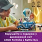 LEGO Fortnite Battle Bus 77073 - 11