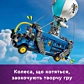 LEGO Fortnite Battle Bus 77073 - 12