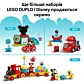 LEGO DUPLO День народження Вінні Пуха 10457 - 7