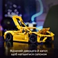 LEGO Technic Chevrolet Corvette Stingray 42205 - 6