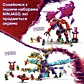 LEGO NINJAGO Arc Dragon of Focus 71836 - 10