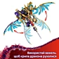 LEGO NINJAGO Arc Dragon of Focus 71836 - 12
