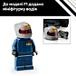 LEGO Speed Champions Автомобіль для перегонів F1 Oracle Red Bull Racing RB20 77243 - 4